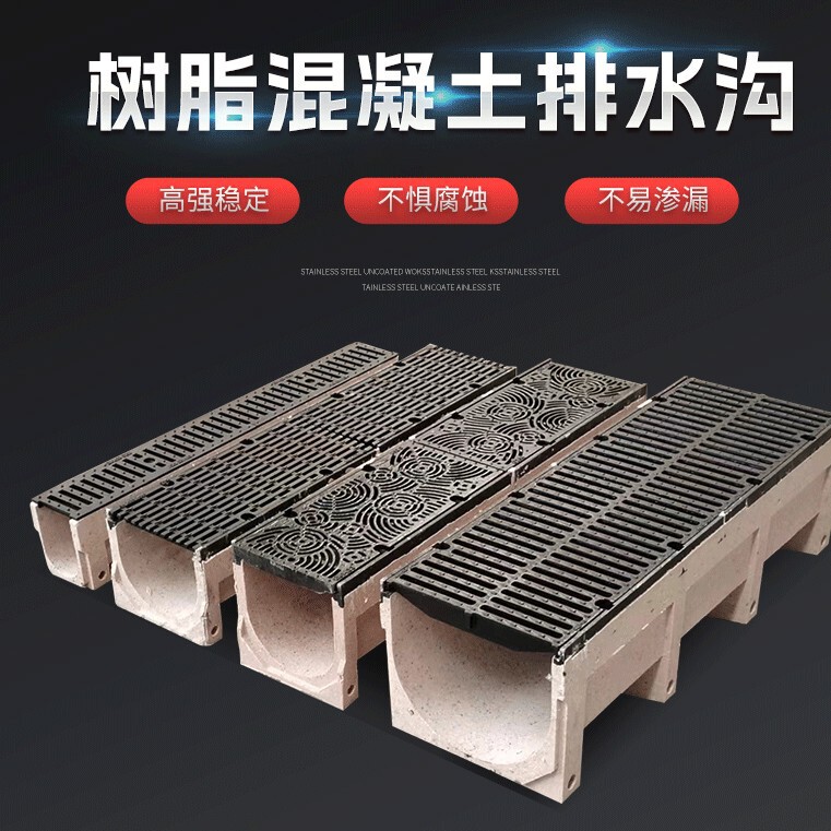 Resin Concrete Drainage Channel U-Shaped Linear Drainage Channel Large Flow Capacity Underground Garage Park Commercial Area Drainage Resin Concrete Drainage Channel U-Shaped Linear Drainage Channel Large Flow Capacity Underground Garage Park Commercial Area Drainage