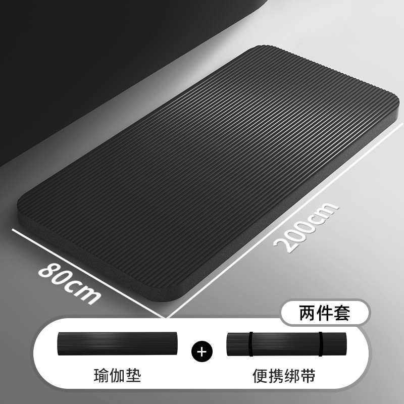 [200*80cm] 터프 블랙 투피스 세트, 두께 10mm