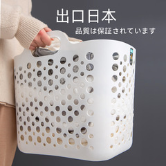 家庭用の透かし彫りの収納かごのプラスチックの洗濯物の洗濯物の収納かごのおもちゃの整理かごの大きいサイズの洗濯かご