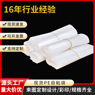 peƽ�ڴ��߉����ϴ�ܛ�����b���b��ʳƷpE����ˮ����ڴ��Է��