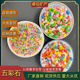 其他非金属;沙石砾石;氧化铁红