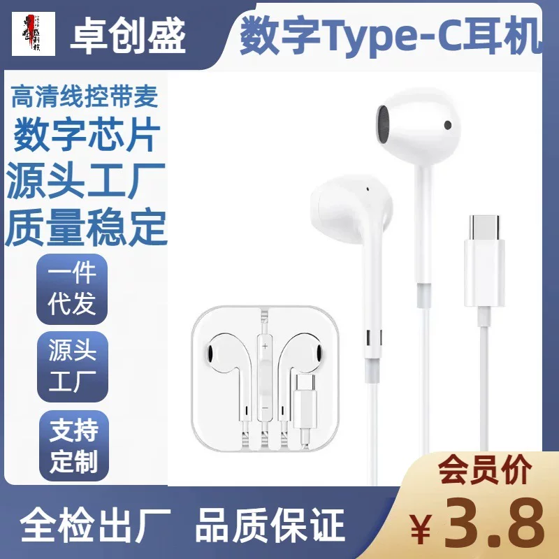 Наушники Type-C для Samsung/Huawei/Xiaomi, проводные вкладыши с встроенным микрофоном и регулятором громкости