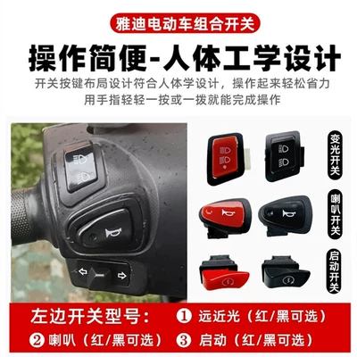 Control and Steering Other Electric Vehicle Accessories