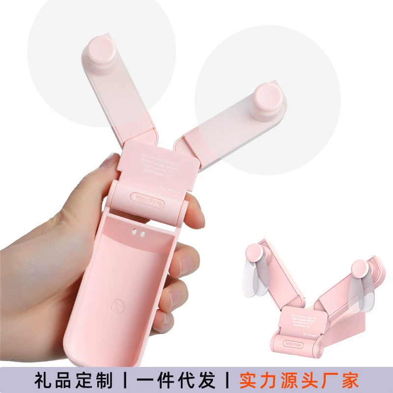 Мини-ручной вентилятор для Юго-Восточной Азии, портативный складной вентилятор с двумя головками, USB-зарядка, карманный маленький вентилятор