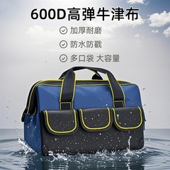 国境を越えた多機能収納と取り付けマスターツールバッグ、厚く耐摩耗性のオックスフォード布ポータブルハードウェアツールバッグ