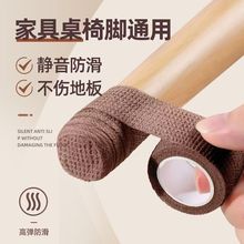 椅子脚垫凳子腿餐椅保护套桌椅脚防滑椅静音耐磨家通用带包凳