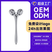 3d滚轮瘦脸按摩器 美容按摩仪 脸部按摩 	按摩滚轮脸部按摩仪