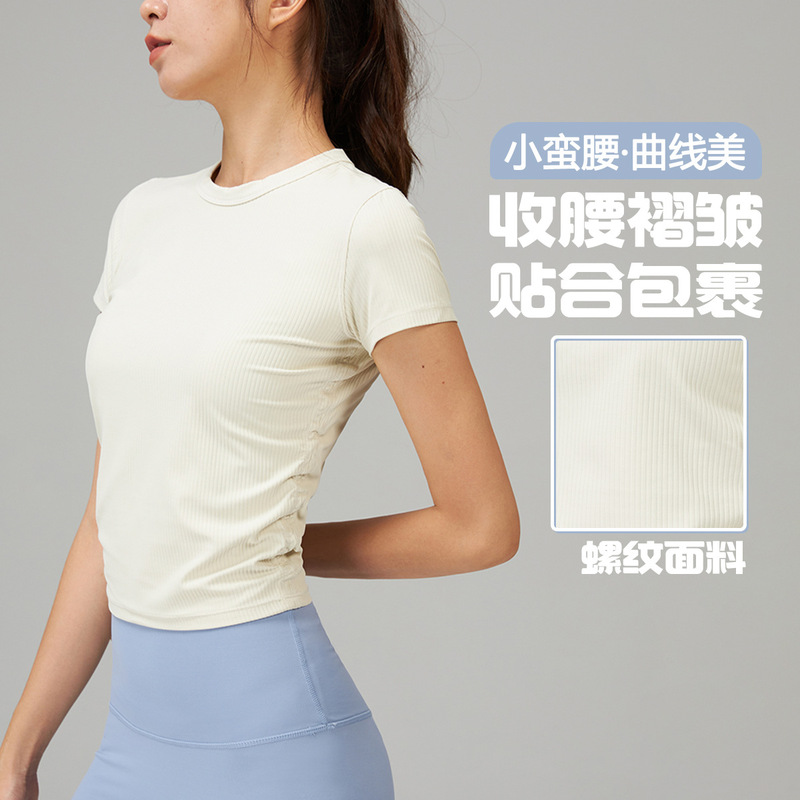 Yoga Wear Threaded Pleated Waist Short-Sleeved Women's Casual Breathable Quick-Drying T-Shirt Outdoor Sports Running Fitness Wear Yoga Wear Threaded Pleated Waist Short-Sleeved Women's Casual Breathable Quick-Drying T-Shirt Outdoor Sports Running Fitness Wear