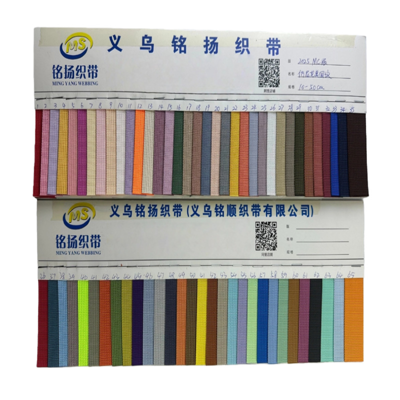 简约风白色工业器械类电商商品列表 (67)