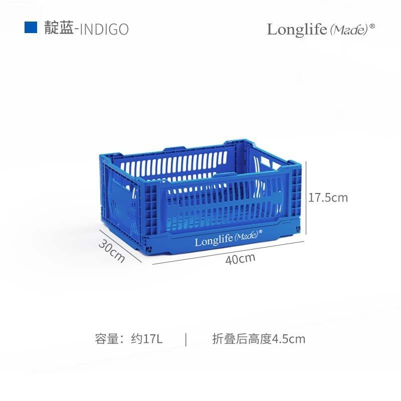 longlife山系工业风折叠收纳篮户外家用杂物桌面整理露营水果篮子|undefined