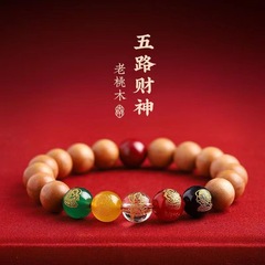 天然老桃木手串五路財神好運珠手串本命年朱砂鎖男女金カップルプレゼント