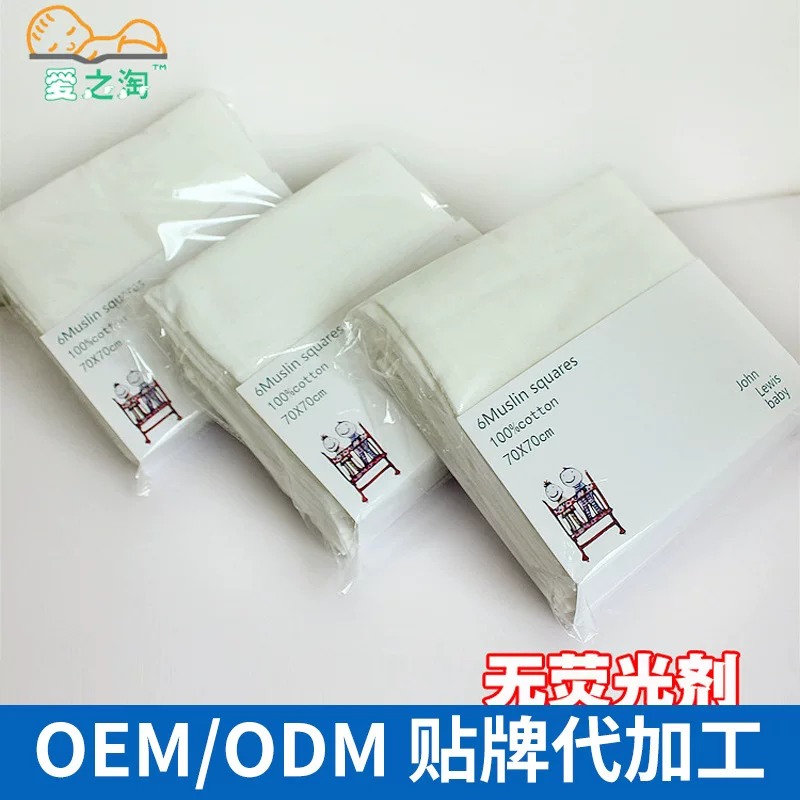 Breathable fluorescence soft diaper for early age, custom-made