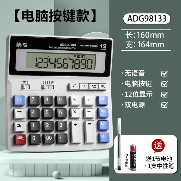 Laptop, power supply, battery, 98133pcs