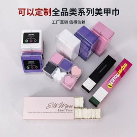 化妆棉、棉签;面膜纸/碗;美甲工具套装