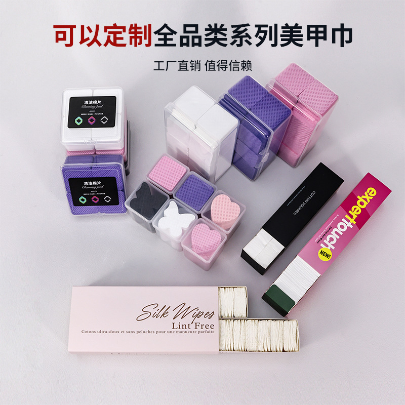 Las almohadillas de algodón para limpieza de manicura no son fáciles de perder el cabello. Toallita mágica para limpiar la boca de la botella de pegamento transfronterizo. Almohadillas de algodón para manicura de tres piezas.