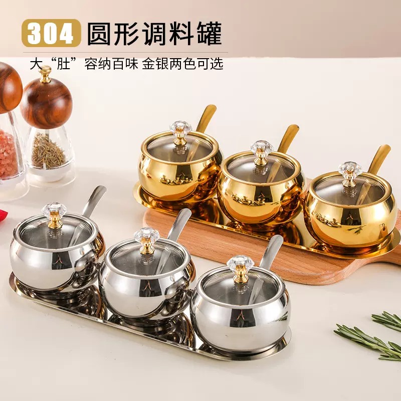 304不锈钢调味罐套装带盖勺托盘韩式家用厨房餐厅调料加厚调料罐