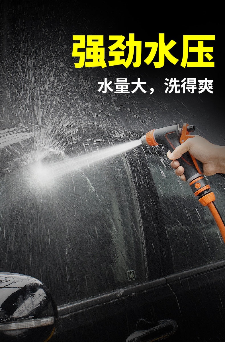 Suitable for high-pressure water guns, car wash nozzles, household car cleaning tools, watering hoses, and hose sets