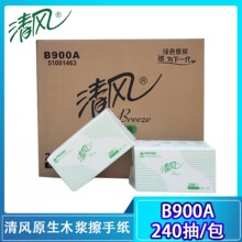 ���B900A �Ƶ���� ���۲���ֽ ��ֽ ����ֽ 2��240��20�� ����