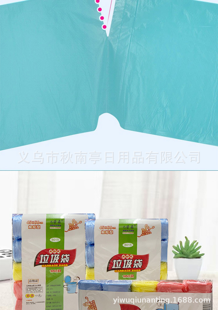 垃圾袋详情_06