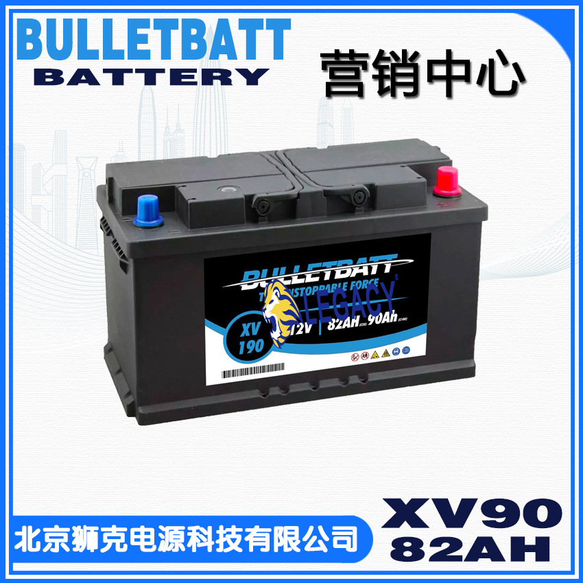 韩国BulletBatt蓄电池XV90 12V82AH 678 12V55AH汽车启动电瓶80AH