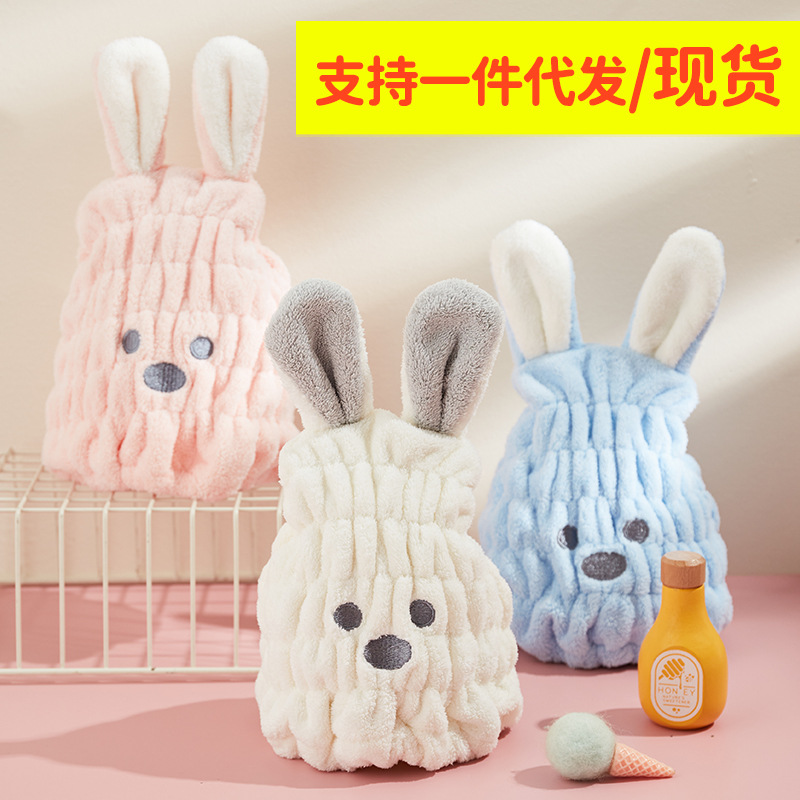 Children's Hair Towel Hood, Dry Hair Cap, Absorbent and Quick-Drying Cartoon Rabbit Hat for Girls