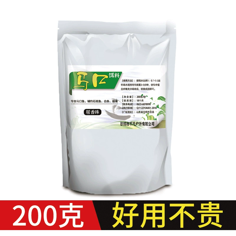 Fishing bait, 200 g single bag, horse‑mouth, white‑strip and dace options, spring freshwater