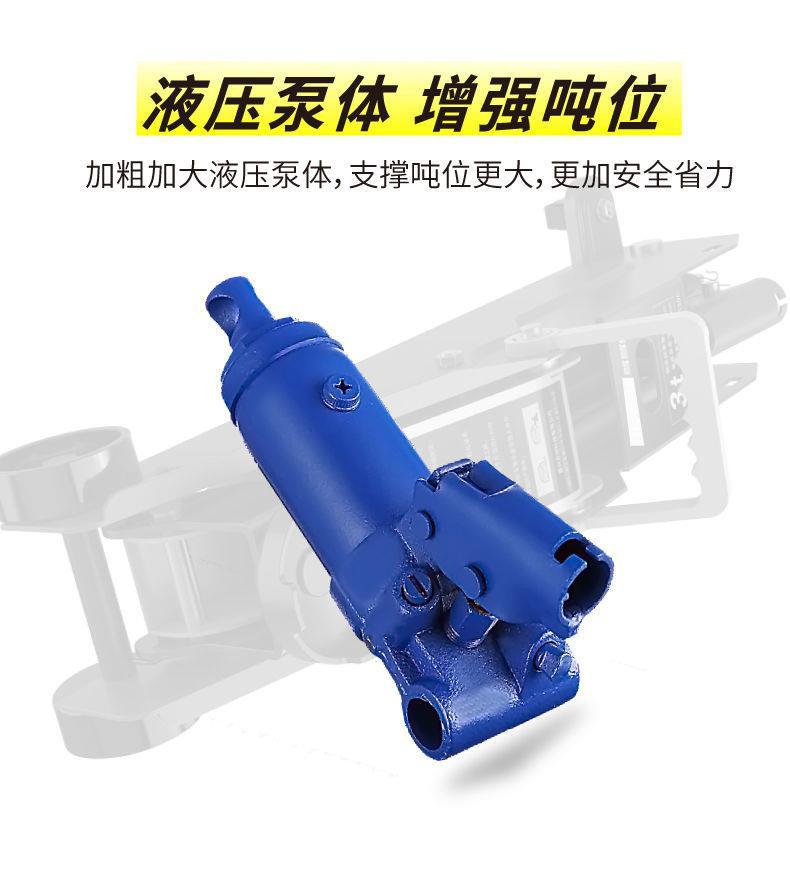 Figure durable horizontal hydraulic jack SUV tire change tool car car oil pressure 1.5 tons 2 tons car tool