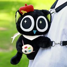 可爱小黑公仔毛绒玩具猫头鹰玩偶大眼睛布娃娃学生送生日礼物