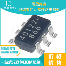 现货库存 OB2540MP 丝印40I22p 封装 SOT23-6 稳压驱动芯片集成电
