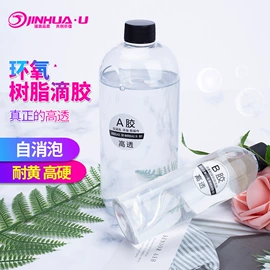 硬化胶;UV胶;灌封胶