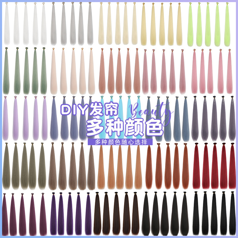 Hair curtain hair universal cos wig reissue hair hair hair niang lengthened hair wig hair factory in stock wholesale