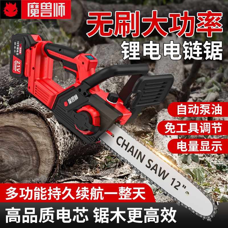 Cross-Border Lithium Electric Chainsaw 12inch Rechargeable Brushless Household High-Power Portable Garden Power Tool Factory