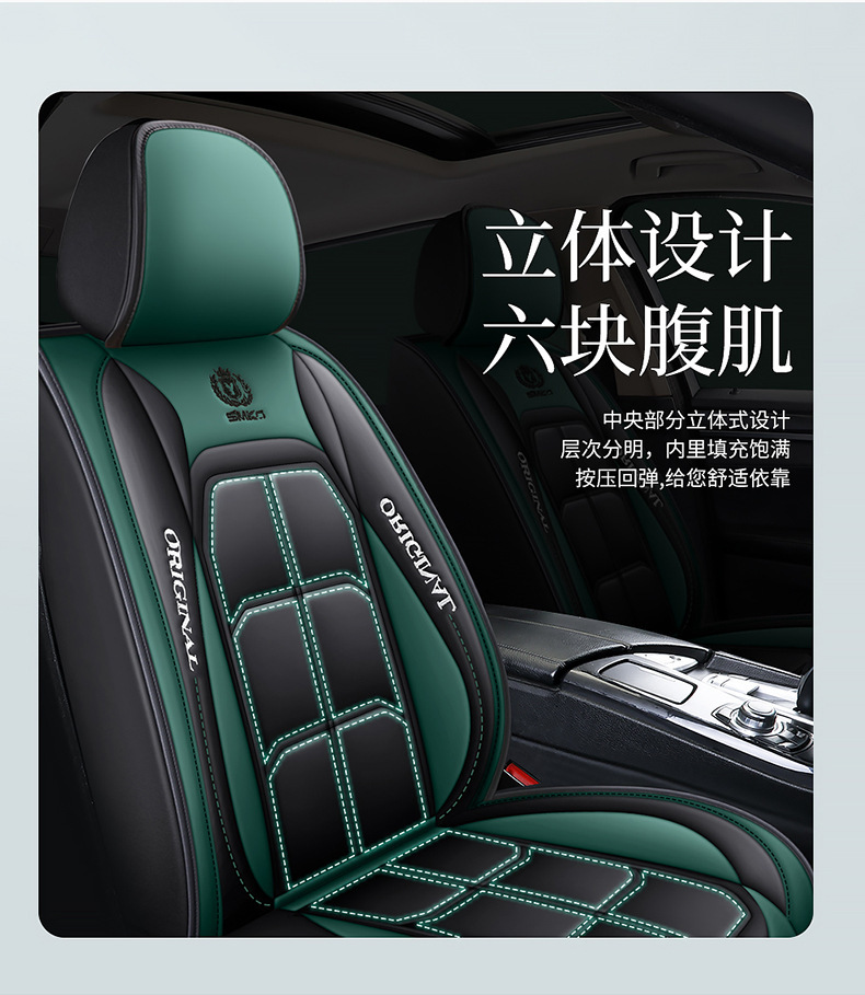 The new leather car seat cushion is suitable for small car five-seat four-season universal source factory goods factory direct single seat