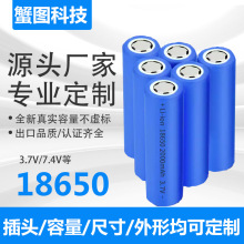 �S��ֱ�N18650�늳ش������m��늳�С�L�����Ͳ�����늳��о