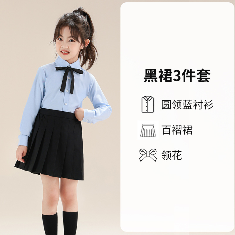 Colegio de Niños Viento Baekje ropa de vestir para niñas primavera y otoño camisa azul de manga larga para estudiantes de primaria ropa de rendimiento de niñas