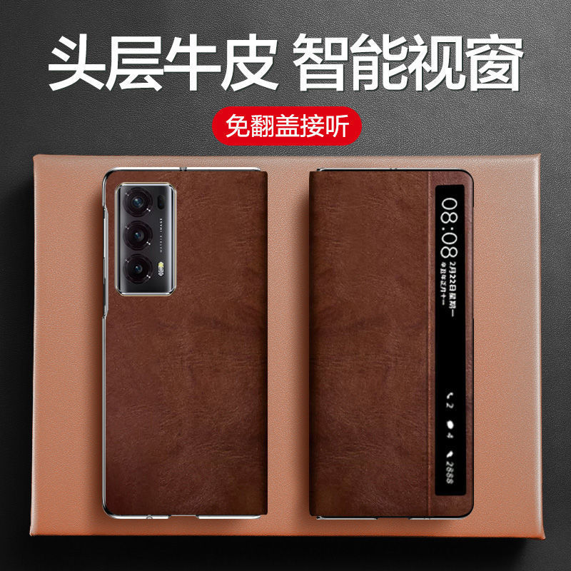 Suitable for Honor Magicv2 Mobile Phone Case Magicv 80% off Stacked Screen Protective Cover Smart Window Leather Case All-Inclusive Anti-Fall