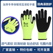 �Ӻ񶬼���ůëȦ��ë�p�ӽ��z�l�ݱ��o�ֲ��ӱ�������ĥ�ڱ�����