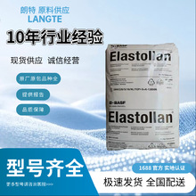 TPU ����˹��1190A10��͸�� �g������ ������ʳƷ����ˮ��ԭ��