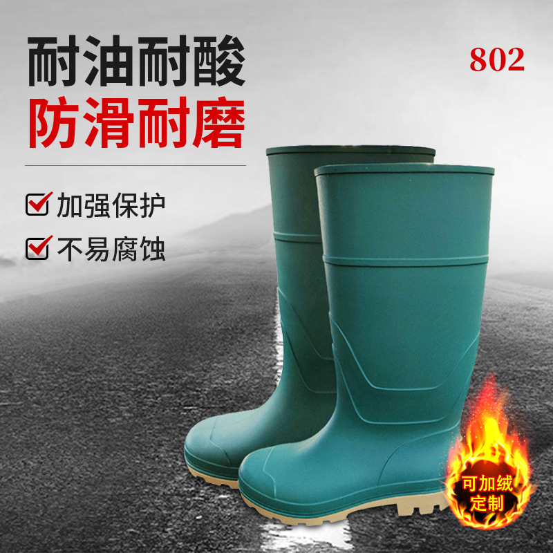 防砸防刺塑包头工矿建筑业雨鞋隧道施工雨季劳保雨鞋高筒防护雨鞋