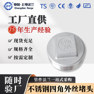 ���ķ�316/304���P䓶��^ �Ľǽz��ˮů���^���������ܶ����