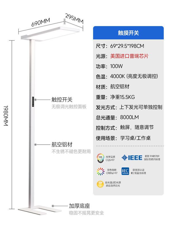 全光谱学习专用护眼落地灯大路灯儿童写字学生写作业立式落地台灯|undefined