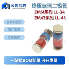 1/2W��Ƭ��ѹ�� 0.5W���ɶ����� 1206Բ����LL34 ZMM3.3 4V7-36V