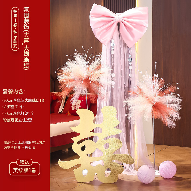 ライオンウェディングルームレイアウト紙凧花ライオンヘッド装飾品国民的トレンド獅子舞結婚式ハッピー言葉装飾花嫁の写真の背景|undefined