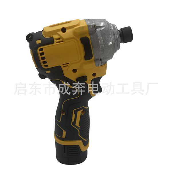 brushless lithium battery