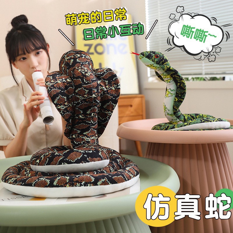 Simulación de muñecas de peluche serpiente cobra muñecas de serpiente falsa pequeña colgante hijo Tong Zodiac regalo de serpiente transfronterizo
