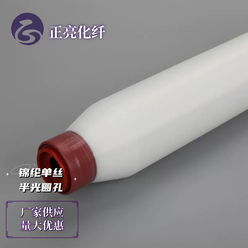 锦纶单丝圆孔15-70D白丝线现货量大从优高弹性高弹力无纺布专用