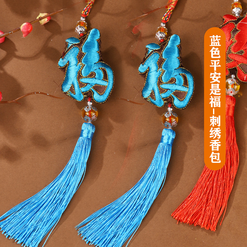 Bote del dragón bolsita bolsita estilo chino armario bolsita bolsita decoración de la habitación colgante de coche colgante colgante colgante de coche portátil