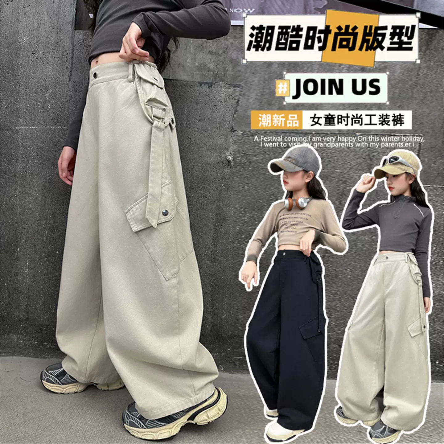 女童潮酷工装休闲裤春秋2025新款中大童宽松时尚洋气阔腿长裤子潮