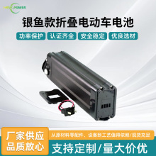 电动车锂电池定制银鱼款代驾折叠电动自行车48V10ah通用型电瓶