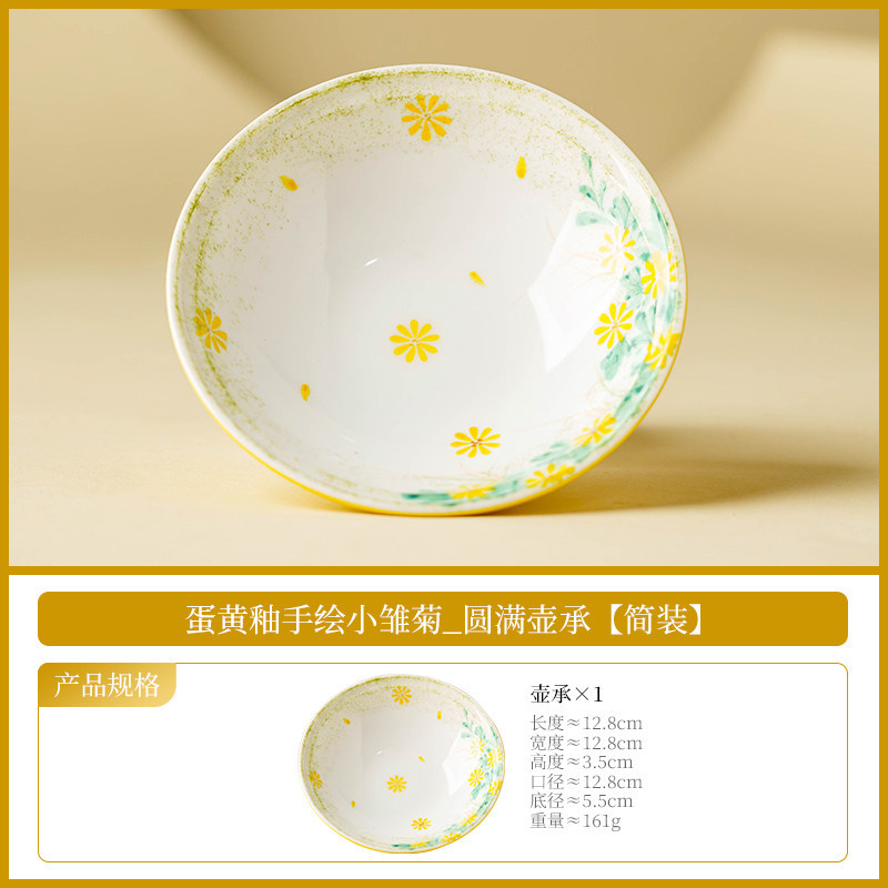 Fábrica de huevo esmalte margarita pequeña taza de té conjunto de taza de cerámica maestro personal especial kung fu taza de té cubierta taza de té